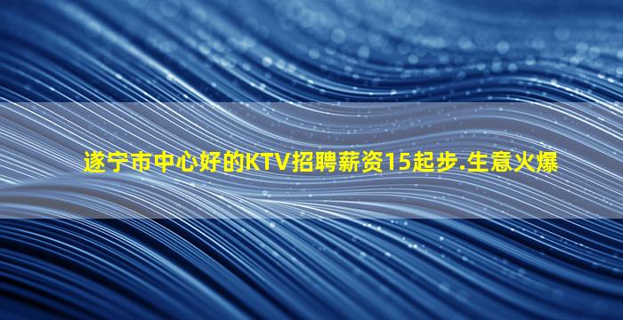安庆夜总会招聘